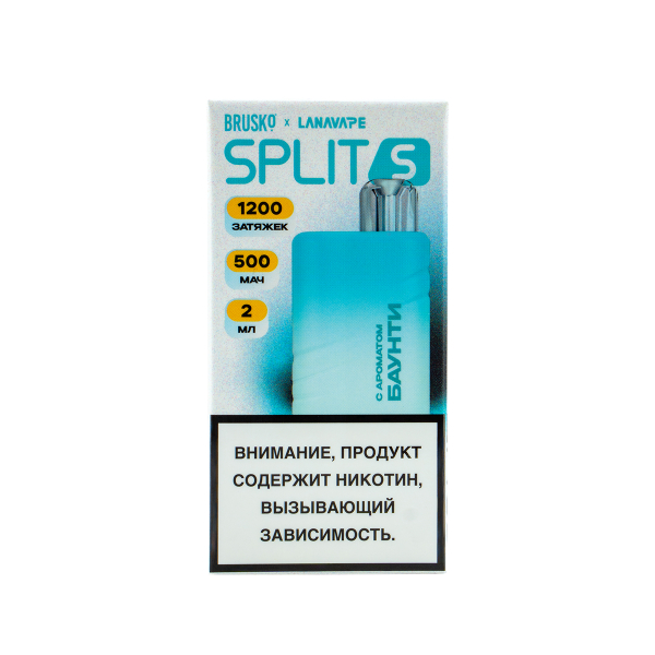 Электронка Brusko Split S Баунти (1200 Затяжек) в Красноярске