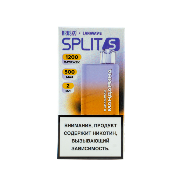 Электронка Brusko Split S Мандарин (1200 Затяжек) в Красноярске