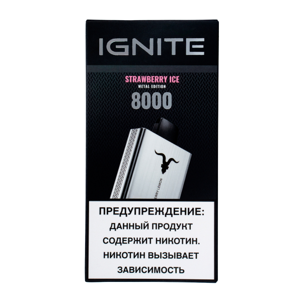 Электронка Ignite Strawberry Ice V80 (8000 Затяжек) в Красноярске