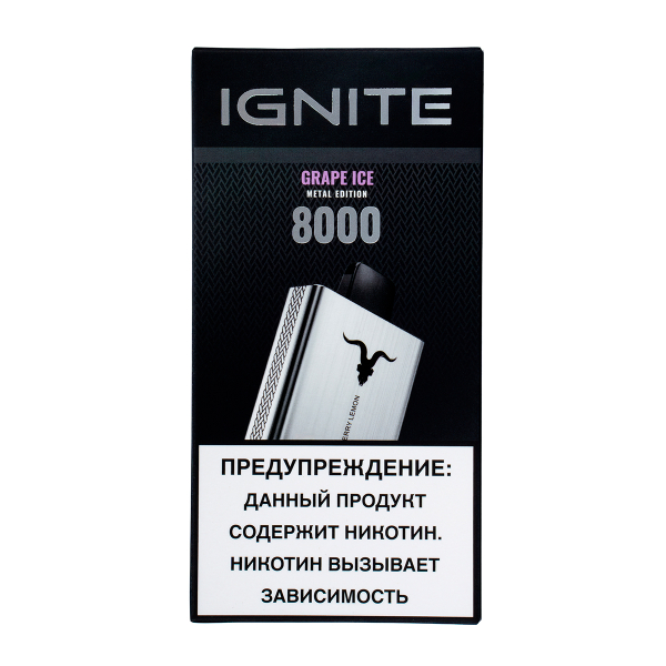Электронка Ignite Grape Ice V80 (8000 Затяжек) в Красноярске