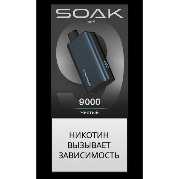 Электронка Soak Dark Blue Чистый 9000 Затяжек в Красноярске