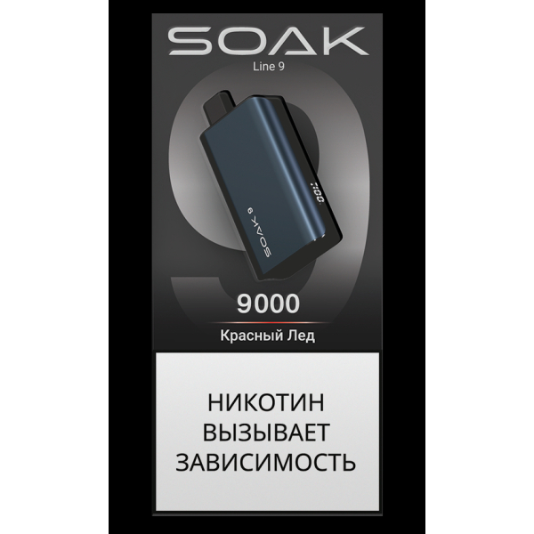 Электронка Soak Dark Blue Красный Лёд 9000 Затяжек в Красноярске