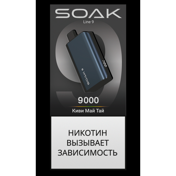 Электронка Soak Dark Blue Киви Май Тай 9000 Затяжек в Красноярске
