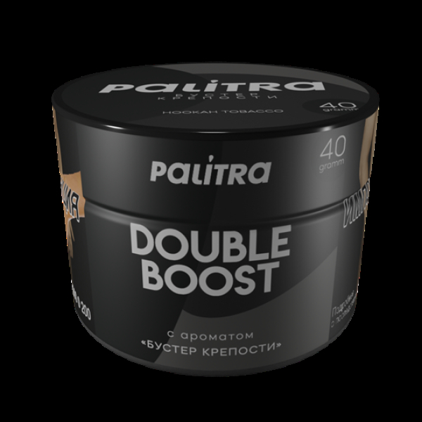 Табак Palitra Double Boost (Бустер Крепости)  40 грамм в Красноярске
