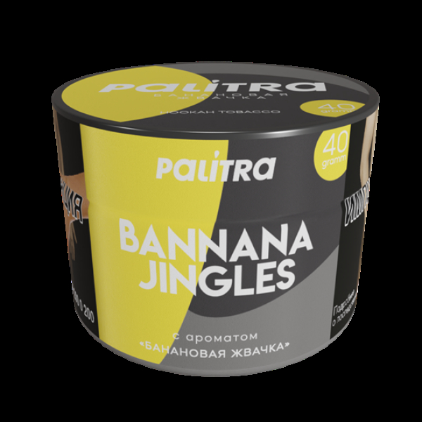 Табак Palitra Bannana Jingles (Банановая Жвачка)  40 грамм в Красноярске