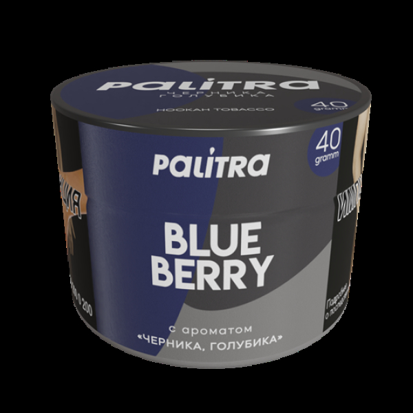 Табак Palitra Blue Berry (Черника Голубика)  40 грамм в Красноярске