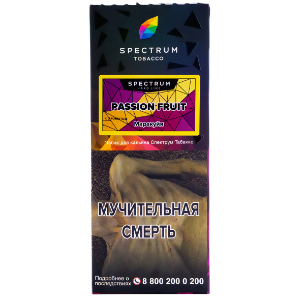 Табак Spectrum Hard Passion Fruit  100 грамм в Красноярске