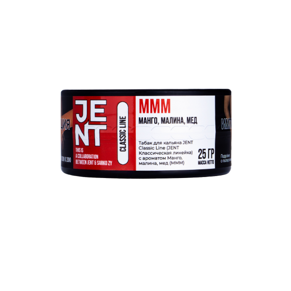 Табак Jent Mmm (Манго, Малина, Мёд)  25 грамм в Красноярске