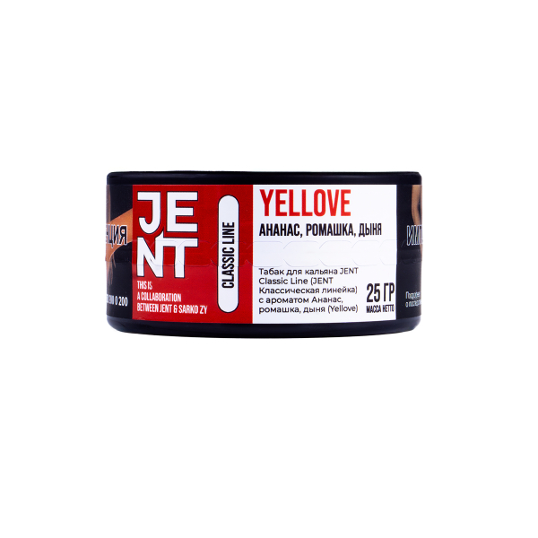 Табак Jent Yellove (Ананас, Ромашка, Дыня)  25 грамм в Красноярске