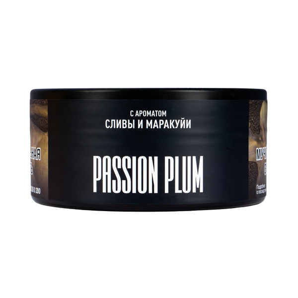Табак Musthave Passion Plum  125 грамм в Красноярске