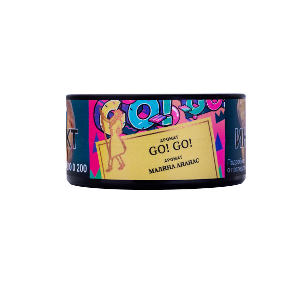 Табак Satyr Go! Go!  25 грамм в Красноярске