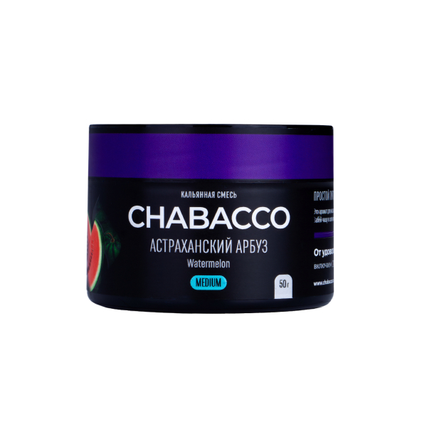 Смесь Chabacco Medium Watermelon Astrakhan  50 гр в Красноярске