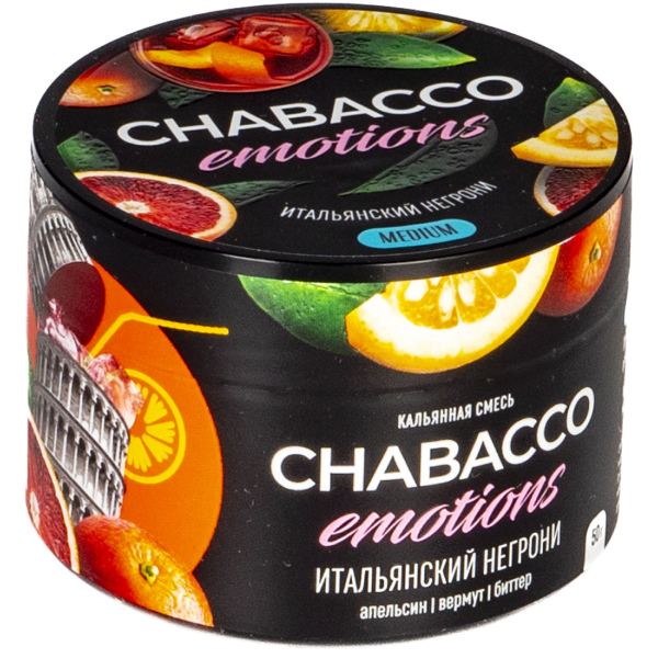 Смесь Chabacco Mix Medium Virgin Negroni  50 гр в Красноярске
