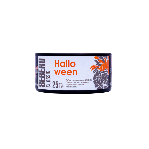 Табак Sebero Halloween  25 грамм в Красноярске