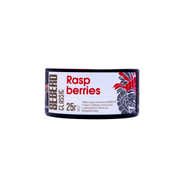Табак Sebero Raspberries  25 грамм в Красноярске