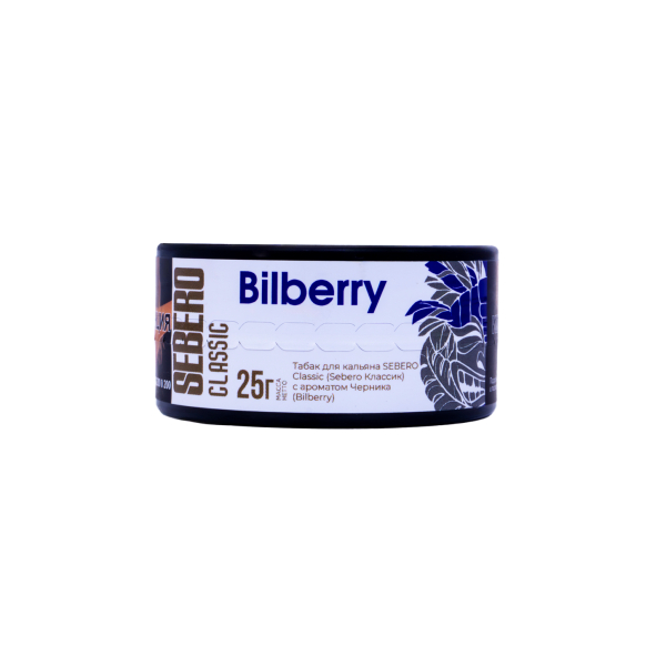Табак Sebero Bilberry  25 грамм в Красноярске