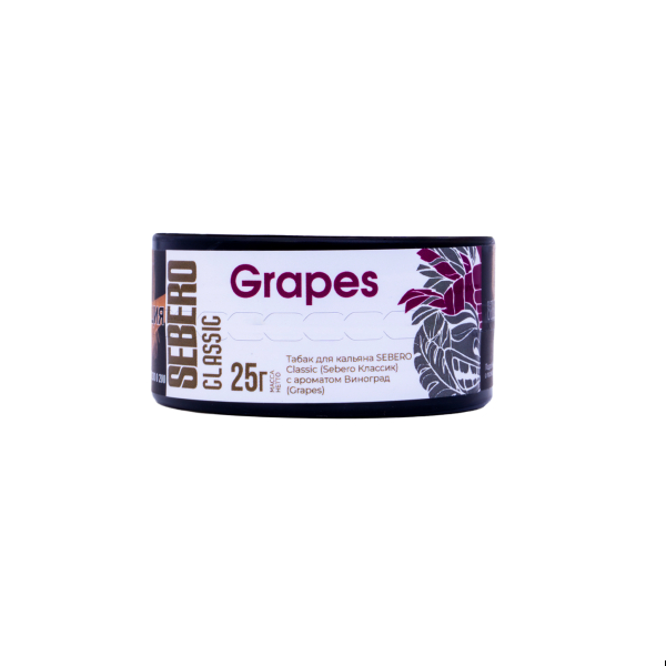Табак Sebero Grapes  25 грамм в Красноярске