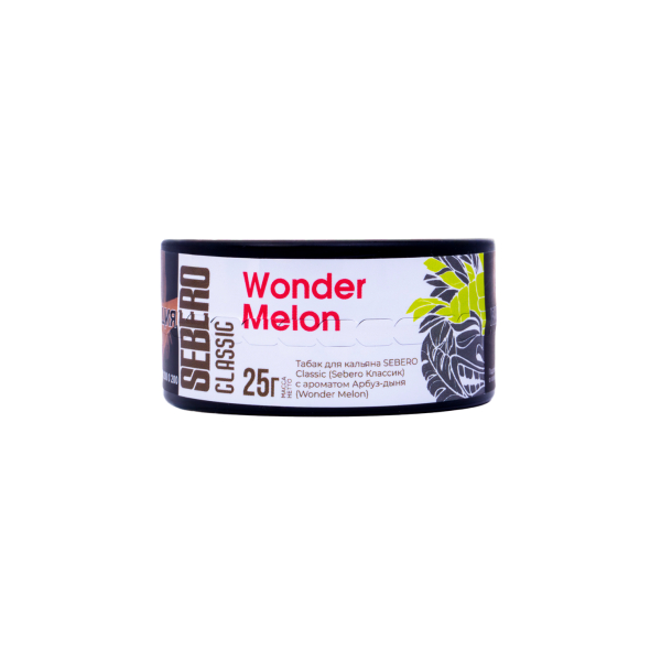 Табак Sebero Wonder-Melon  25 грамм в Красноярске