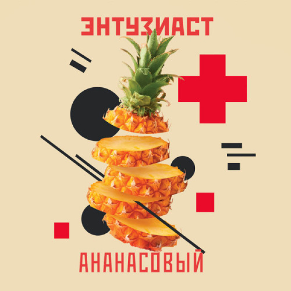Табак Энтузиаст Ананасовый  25 грамм в Красноярске