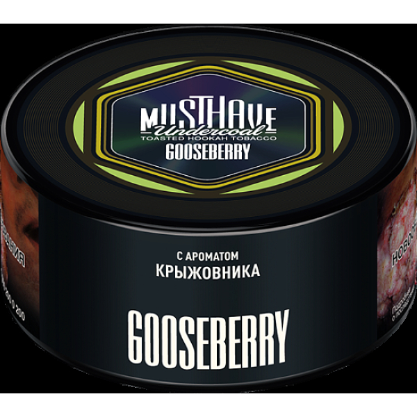 Табак Must Have Gooseberry  125 грамм в Красноярске