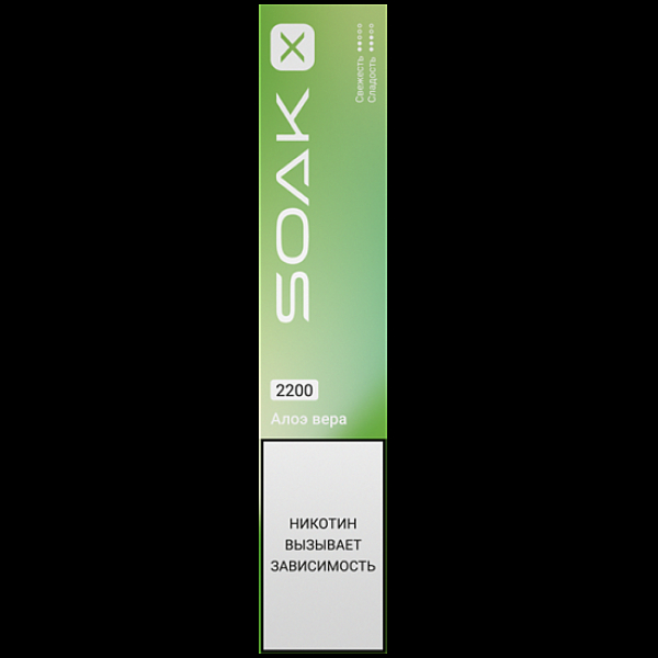 Электронка Soak X 2200 Алоэ Вера в Красноярске