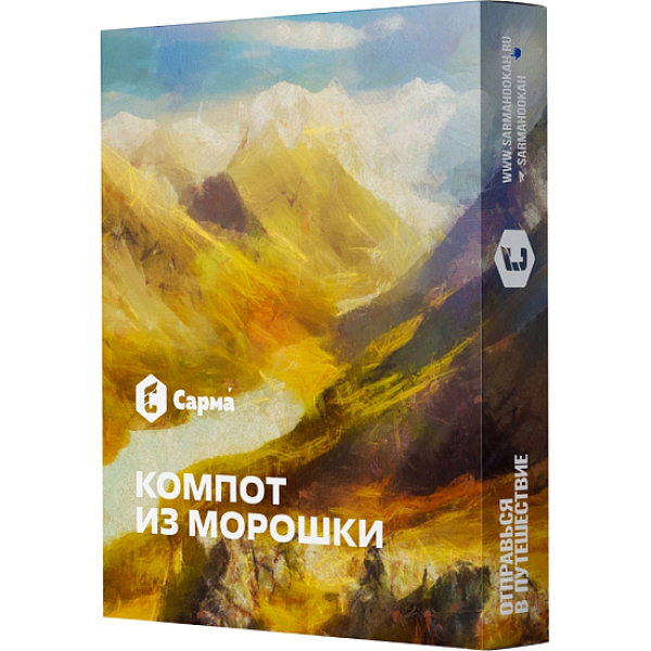Табак Сарма Компот Из Морошки  25 грамм в Красноярске