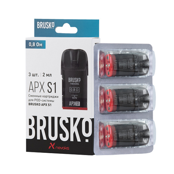 Сменный Картридж Brusko Apx S1 0.8Ом   в Красноярске