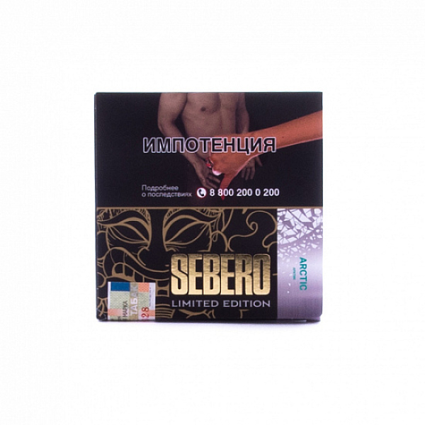 Табак Sebero Arctic  M Limited 60 грамм в Красноярске