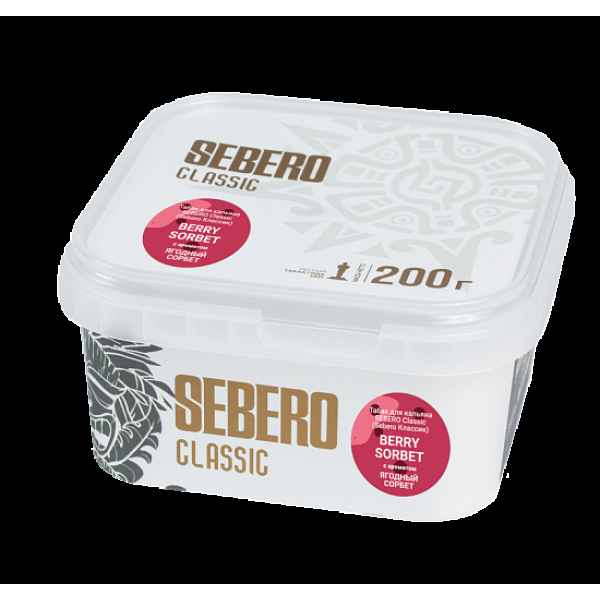 Табак Sebero Berry Sorbet  200 грамм в Красноярске