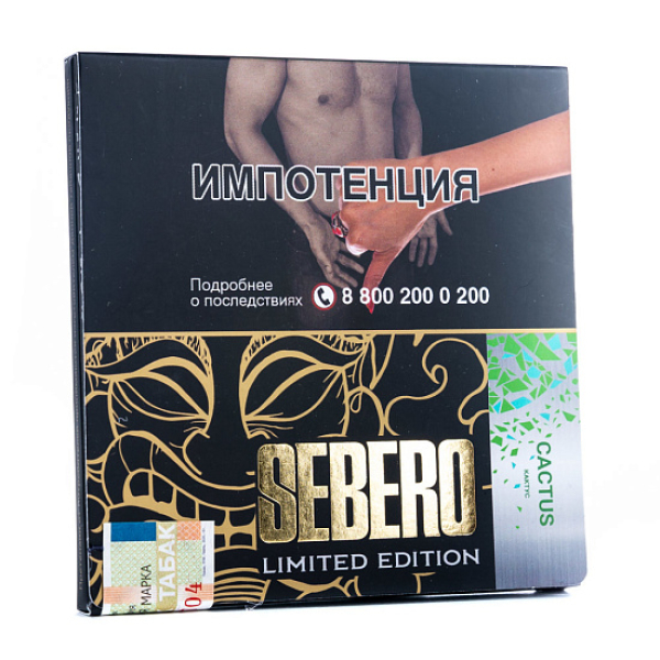 Табак Sebero Cactus  M Limited 60 грамм в Красноярске