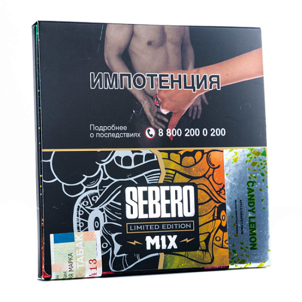 Табак Sebero Candy Lemon  M Limited 60 грамм в Красноярске