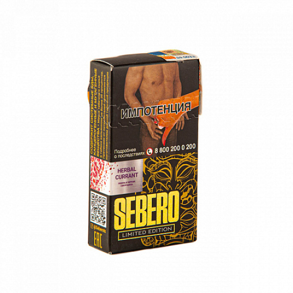 Табак Sebero Herbal Currant  M Limited 30 грамм в Красноярске