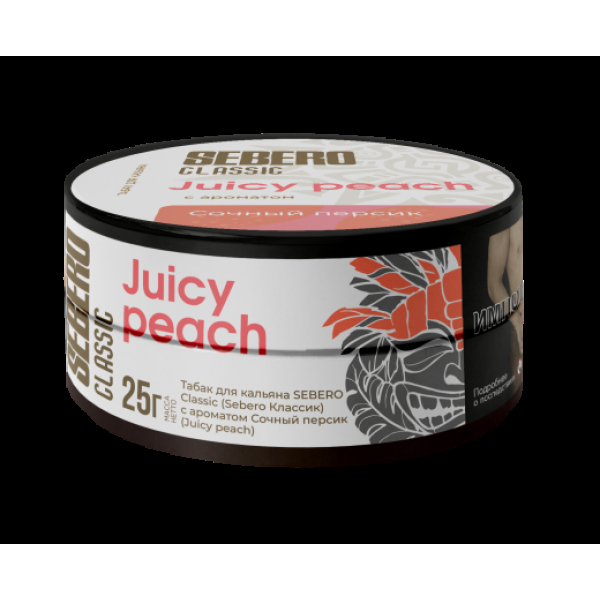 Табак Sebero Juicy Peach  25 грамм в Красноярске
