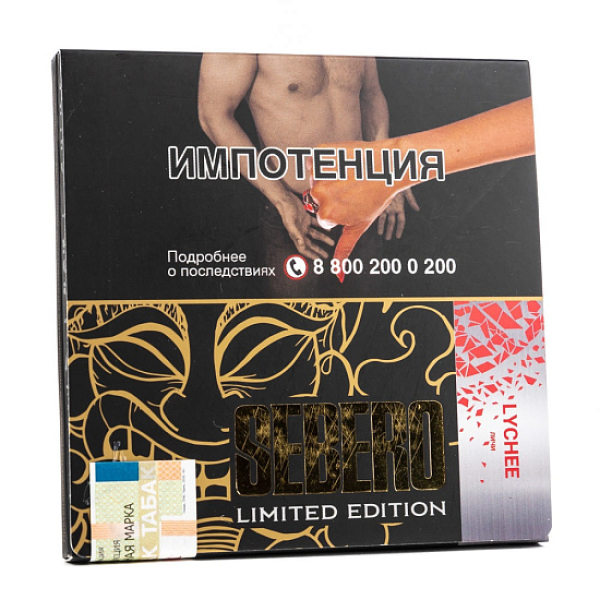 Табак Sebero Lychee  M Limited 60 грамм в Красноярске