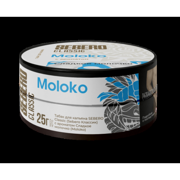 Табак Sebero Moloko  25 грамм в Красноярске