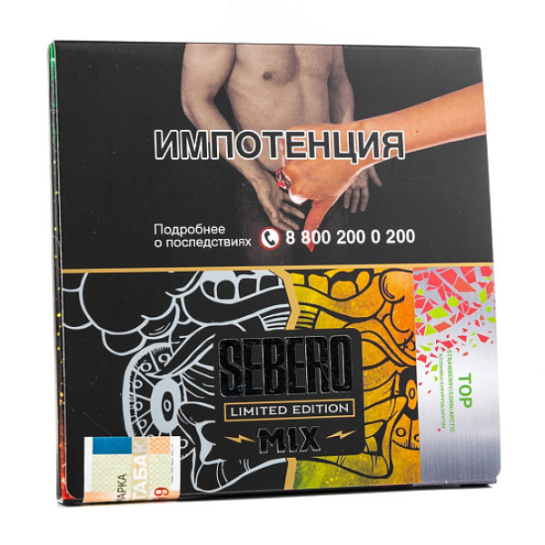Табак Sebero Top  M Limited 60 грамм в Красноярске