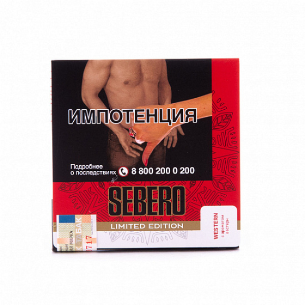 Табак Sebero Western  M Limited 60 грамм в Красноярске