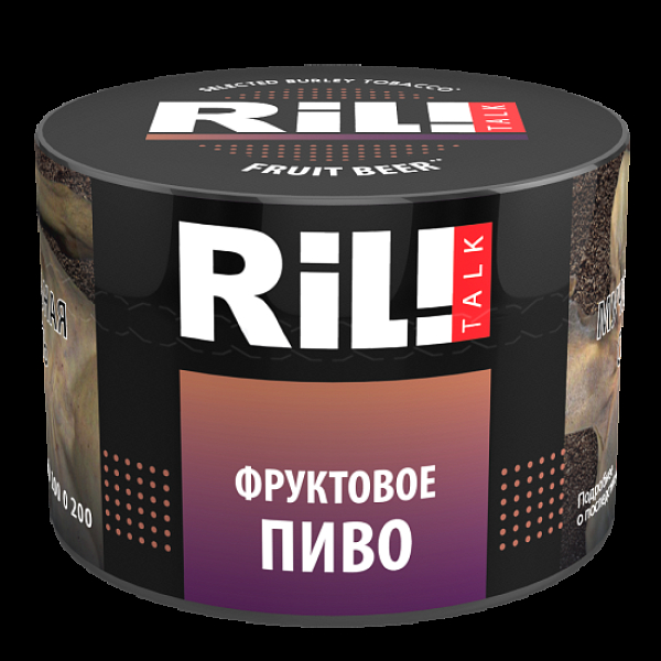 Табак Ril!Talk Fruit Beer (Фруктовое Пиво)  40 грамм в Красноярске