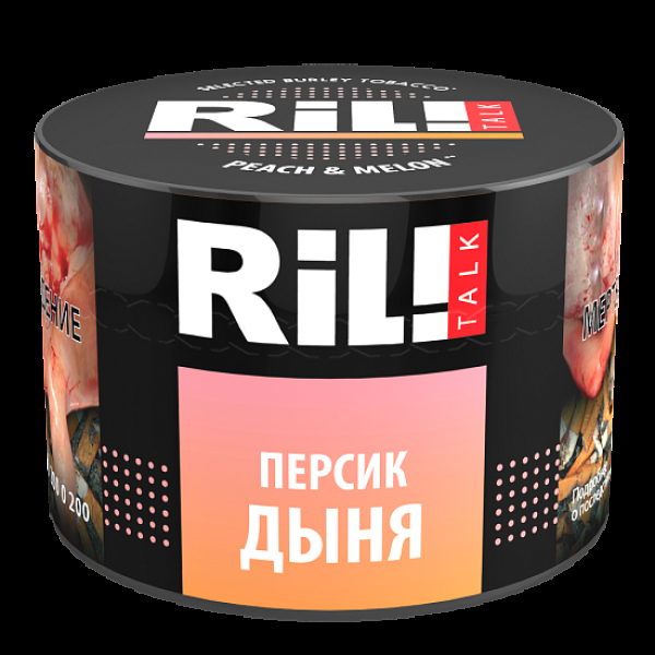 Табак Ril!Talk Peach & Melon (Персик Дыня)  40 грамм в Красноярске
