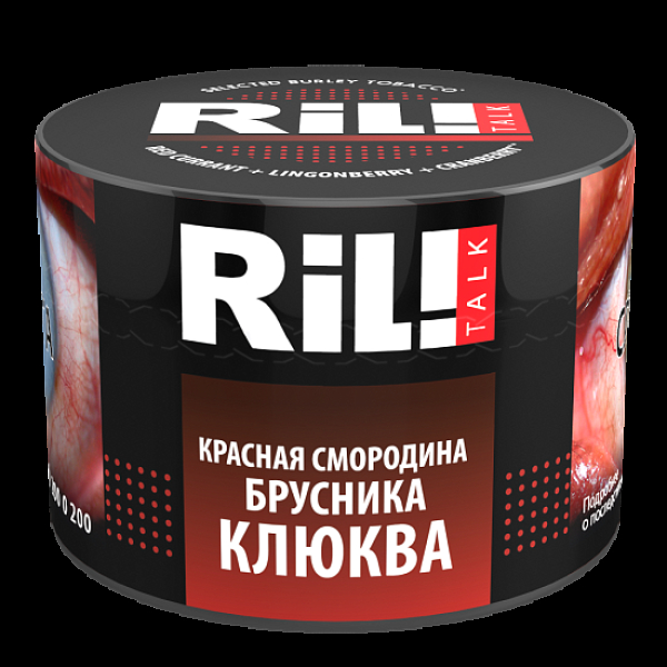 Табак Ril!Talk Red Currant & Lingoberry & Cranberry (Красная Смородина Брусника Клюква)  40 грамм в Красноярске
