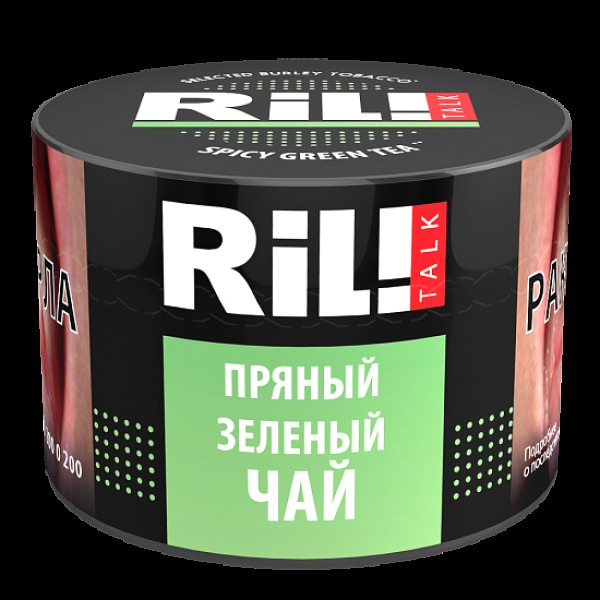 Табак Ril!Talk Spicy Green Tea (Пряный Зеленый Чай)  40 грамм в Красноярске