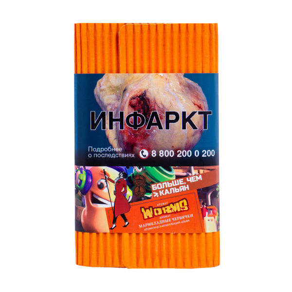 Табак Satyr Worms (Мармеладные Червячки)  100 грамм в Красноярске