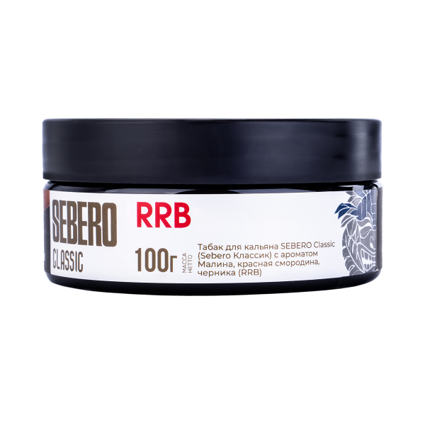 Табак Sebero Rrb  100 грамм в Красноярске