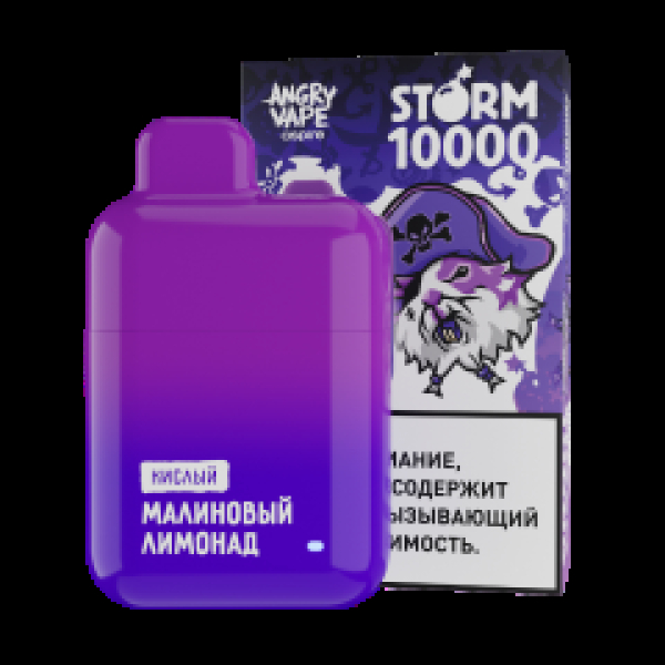 Электронка Angry Vape  Storm Малиновый Лимонад 10000 затяжек в Красноярске
