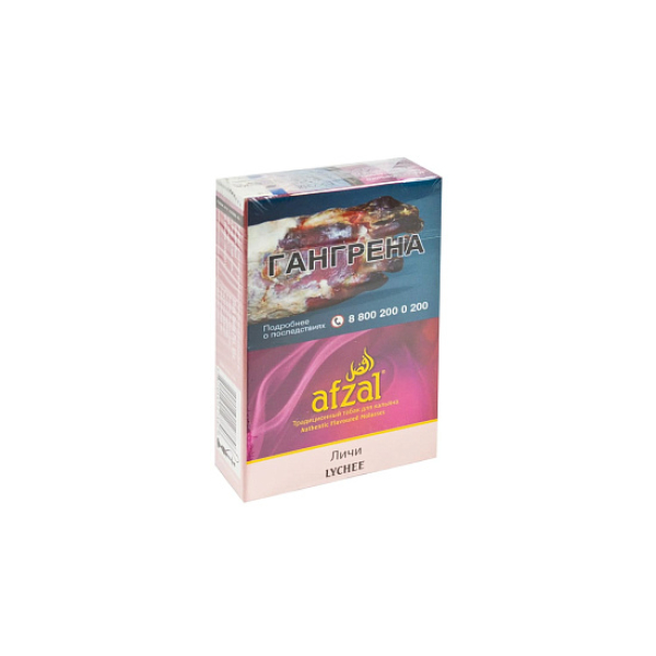 Табак Afzal Lychee 40 грамм  в Красноярске