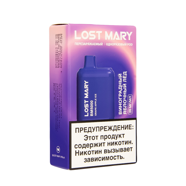 ЭСДН Lost Mary BM Виноградный Яблочный Лёд 5000 затяжек в Красноярске