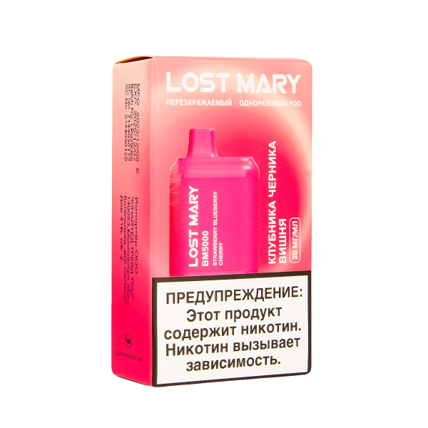 ЭСДН Lost Mary BM Клубника Черника Вишня 5000 затяжек в Красноярске
