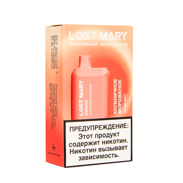 ЭСДН Lost Mary BM Клубничное Мороженое 5000 затяжек в Красноярске