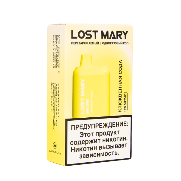 ЭСДН Lost Mary BM Клюквенная Сода 5000 затяжек в Красноярске