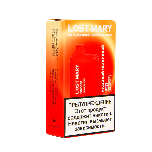 ЭСДН Lost Mary BM Красный Яблочный Лёд 5000 затяжек в Красноярске